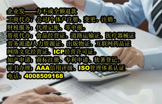 <a href='http://www.sdyzkj.com/'>藥品經營許可證</a>辦理流程詳解及所需材料指南