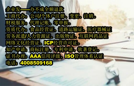 <a href='http://www.sdyzkj.com/'>房地產評估機構備案</a>流程詳解及所需材料指南