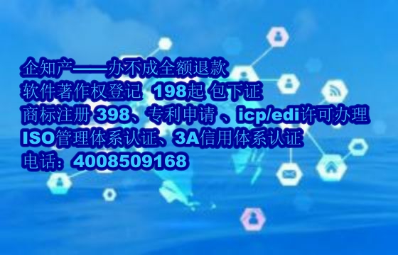 <a href='http://www.sdyzkj.com/'>勞務派遣許可證</a>辦理流程及所需時間解析