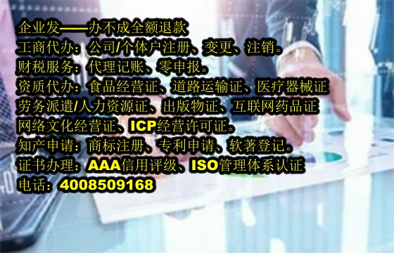 <a href='http://www.sdyzkj.com/'>藥品經營許可證</a>辦理流程及所需時間