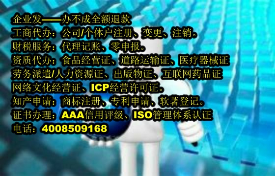 <a href='http://www.sdyzkj.com/'>保安服務經(jīng)營許可證</a>辦理流程與所需材料解析