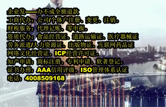 <a href='http://www.sdyzkj.com/'>審計報告</a>辦理流程詳解及所需材料清單
