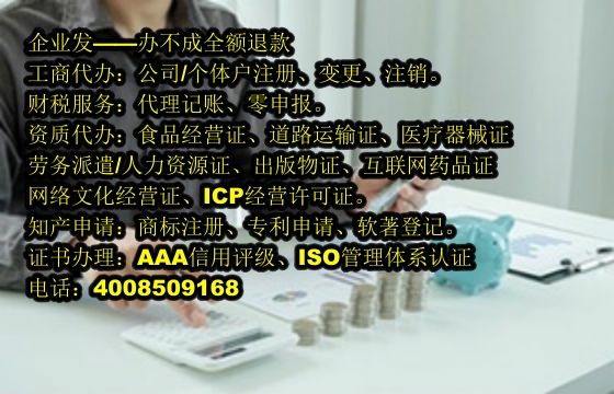 <a href='http://www.sdyzkj.com/'>危險廢物經營許可證</a>申請流程及時長詳解