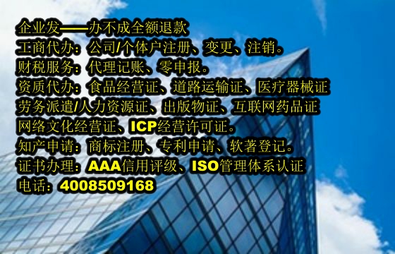 <a href='http://www.sdyzkj.com/'>商標(biāo)變更</a>辦理流程詳解及所需材料清單