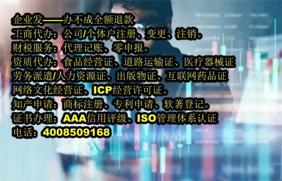 <a href='http://www.sdyzkj.com/'>公安網備案</a>辦理流程詳解及所需材料