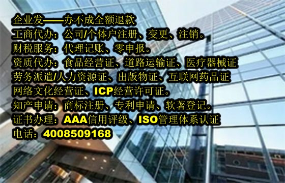 <a href='http://www.sdyzkj.com/'>食品生產許可證</a>辦理流程及時長解析