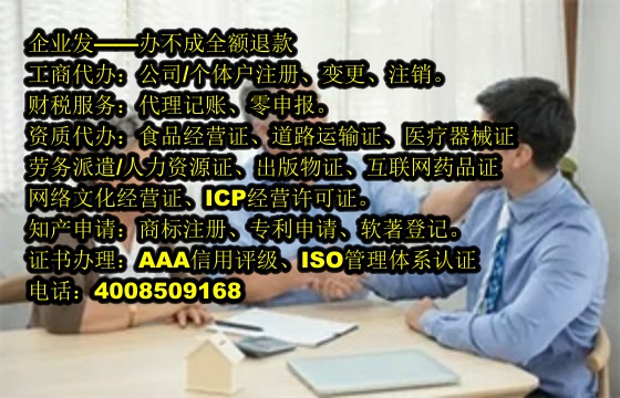 <a href='http://www.sdyzkj.com/'>商標(biāo)答辯</a>流程詳解及所需時(shí)間解析