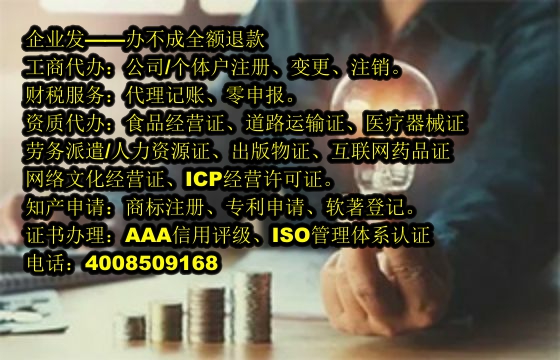 <a href='http://www.sdyzkj.com/'>獸藥經營許可證</a>辦理流程及所需時間詳解