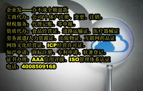 <a href='http://www.sdyzkj.com/'>種畜禽生產經營許可證</a>申請指南及所需材料詳解