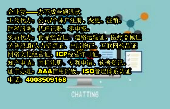 <a href='http://www.sdyzkj.com/'>400電話</a>申請流程及時長解析
