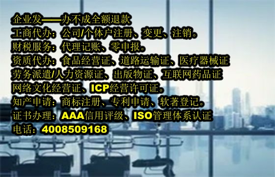 <a href='http://www.sdyzkj.com/'>保安服務經營許可證</a>代辦流程及費用詳解