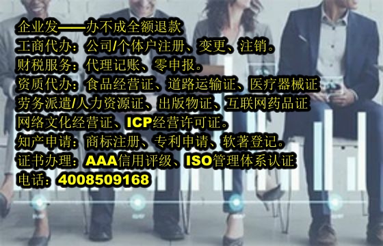 <a href='http://www.sdyzkj.com/'>拍賣許可證</a>申請流程詳解及辦理時長概覽