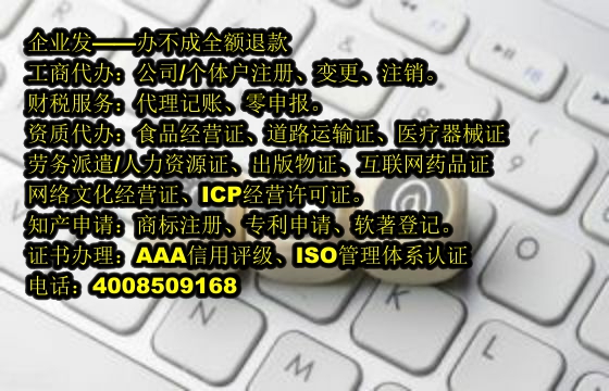 <a href='http://www.sdyzkj.com/'>再生資源回收備案</a>流程詳解及所需時間