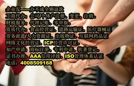 <a href='http://www.sdyzkj.com/'>專利申請(qǐng)</a>代辦流程及費(fèi)用詳解