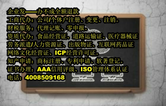 <a href='http://www.sdyzkj.com/'>危化品經營許可證</a>辦理流程詳解及所需材料攻略
