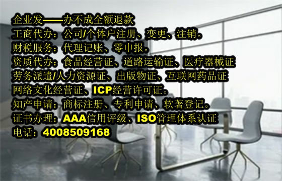 <a href='http://www.sdyzkj.com/'>跨境勞務經營許可證</a>辦理流程及所需時間解析
