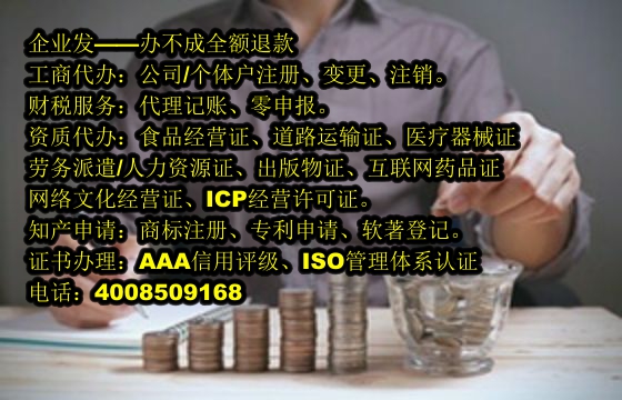 <a href='http://www.sdyzkj.com/'>發明<a href='http://www.sdyzkj.com/'>專利申請</a></a>辦理流程詳解及所需材料攻略
