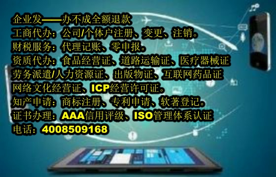 <a href='http://www.sdyzkj.com/'>代理記賬</a>辦理流程詳解及所需材料攻略