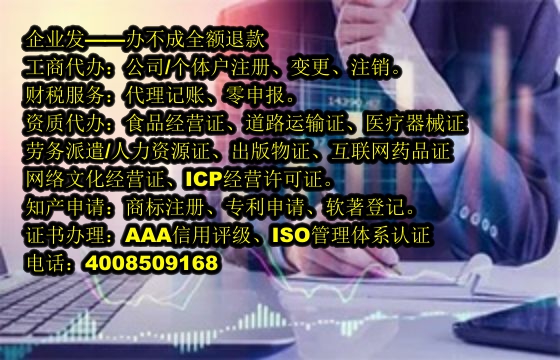 <a href='http://www.sdyzkj.com/'>商標轉讓</a>流程詳解及所需時間