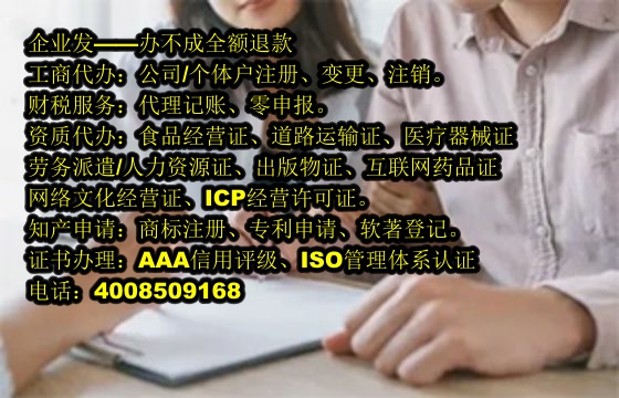 <a href='http://www.sdyzkj.com/'>危化品經營許可證</a>辦理流程及所需時間解析