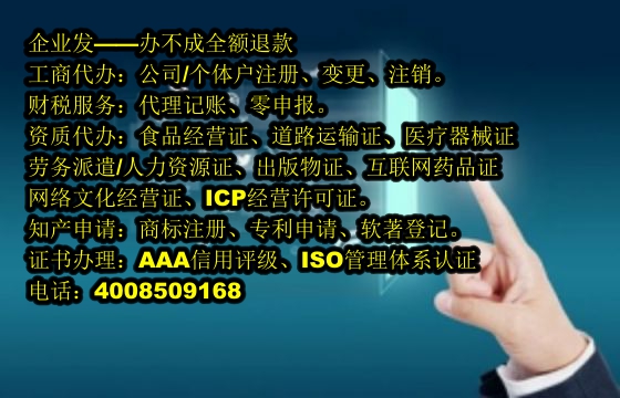 <a href='http://www.sdyzkj.com/'>獸藥經營許可證</a>辦理流程詳解及所需材料指南