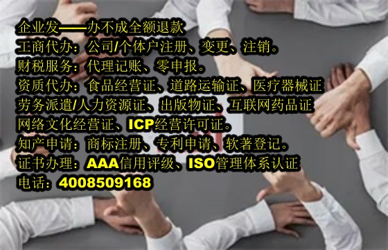 <a href='http://www.sdyzkj.com/'>公司注銷</a>流程詳解及所需材料攻略