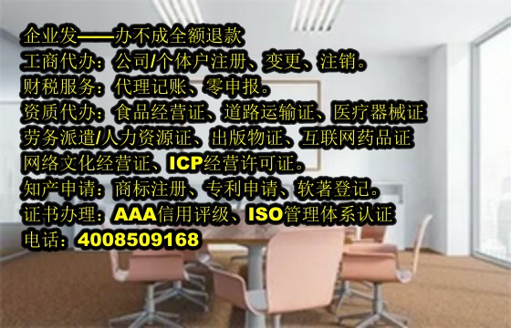 <a href='http://www.sdyzkj.com/'>醫療機構執業許可證</a>辦理流程詳解及所需材料指南