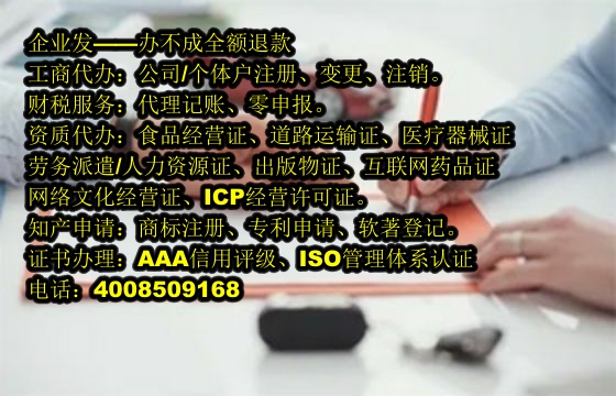 <a href='http://www.sdyzkj.com/'>醫療器械網絡銷售備案</a>流程詳解及所需時間