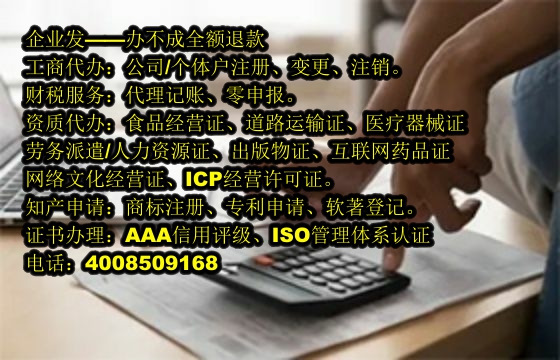 <a href='http://www.sdyzkj.com/'>公共衛生許可證</a>辦理流程詳解及所需材料清單