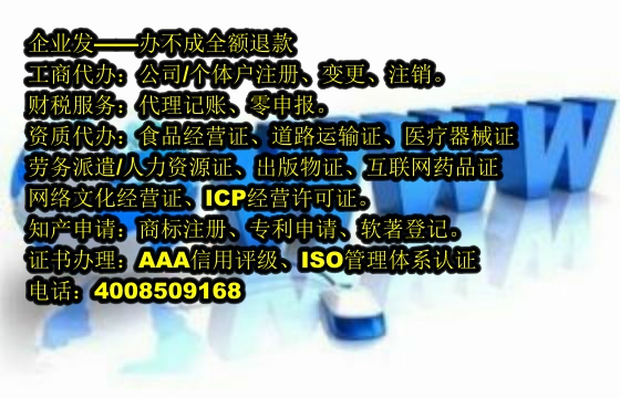 文物<a href='http://www.sdyzkj.com/'>拍賣許可證</a>辦理流程詳解及所需材料指南