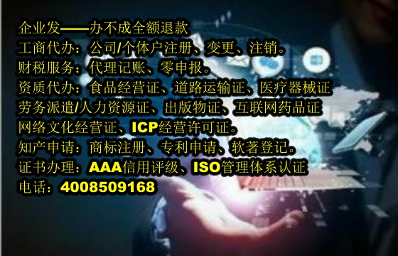 文物<a href='http://www.sdyzkj.com/'>拍賣許可證</a>代辦流程及費(fèi)用概述