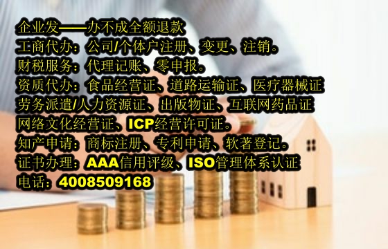 <a href='http://www.sdyzkj.com/'>醫療機構執業許可證</a>辦理流程及周期解析