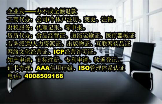 <a href='http://www.sdyzkj.com/'>房地產中介機構備案</a>代辦流程及費用詳解