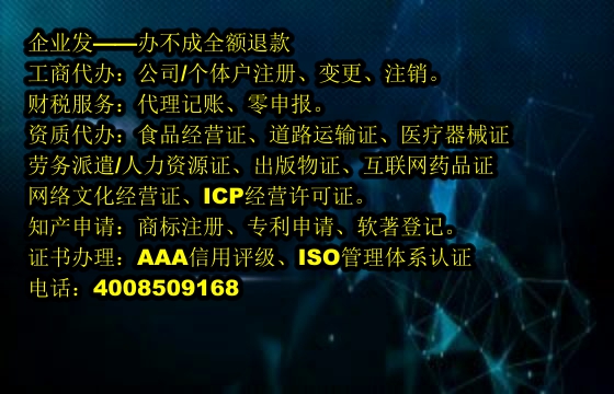 軟件著作權登記辦理流程詳解及所需材料指南
