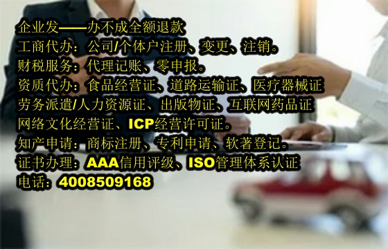 <a href='http://www.sdyzkj.com/'>代理記賬</a>辦理流程及所需時(shí)間解析