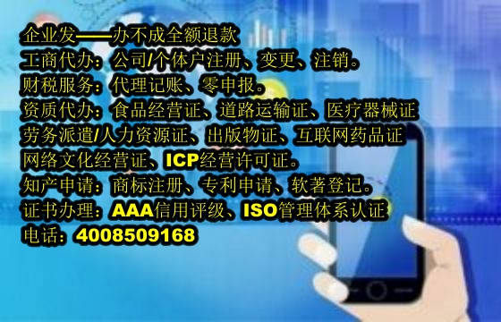 <a href='http://www.sdyzkj.com/'>商標駁回復審</a>代辦流程及費用解析