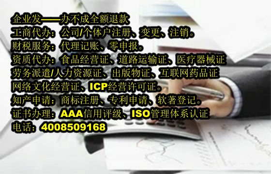 <a href='http://www.sdyzkj.com/'>ISO管理體系認證</a>流程解析及所需時間概覽