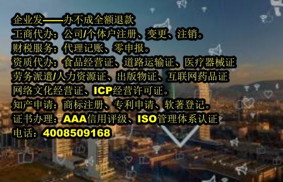 <a href='http://www.sdyzkj.com/'>軟件檢測報告</a>代辦流程及費用分析