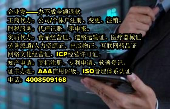 <a href='http://www.sdyzkj.com/'>AAA信用評(píng)級(jí)</a>辦理流程詳解及所需材料攻略