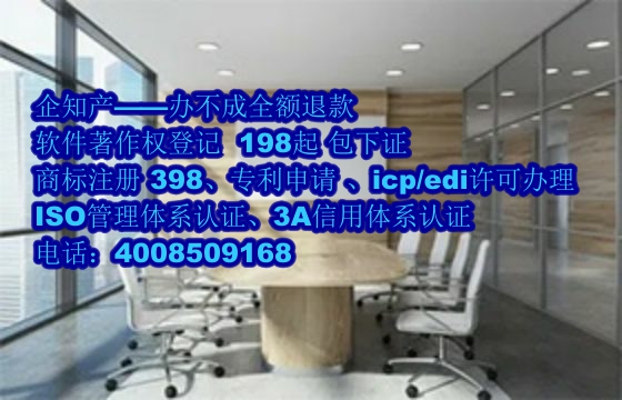 <a href='http://www.sdyzkj.com/'>食品經(jīng)營(yíng)許可證</a>代辦流程及費(fèi)用解析