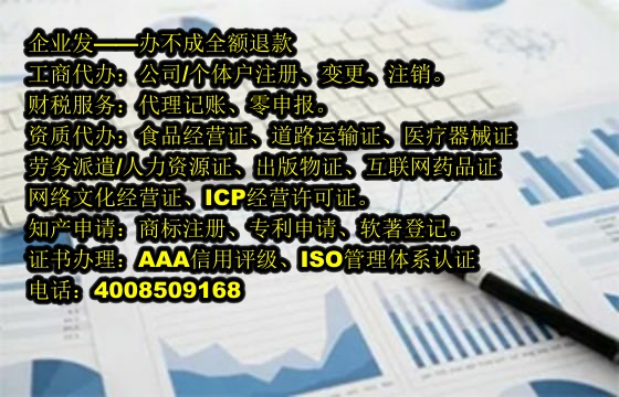 <a href='http://www.sdyzkj.com/'>軟件檢測報告</a>辦理流程詳解及所需材料清單