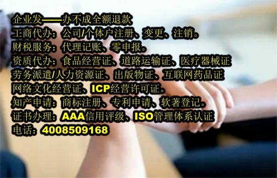 <a href='http://www.sdyzkj.com/'>公司變更</a>辦理流程詳解及所需材料清單