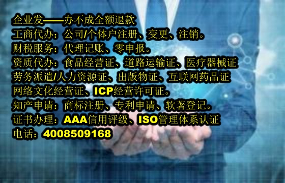 <a href='http://www.sdyzkj.com/'>典當經(jīng)營許可證</a>辦理流程詳解及所需材料清單