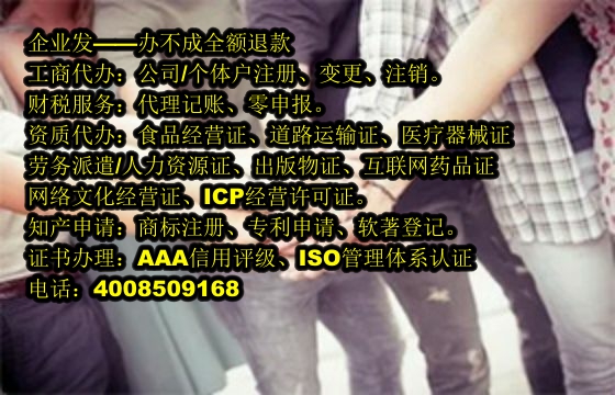 <a href='http://www.sdyzkj.com/'>跨境勞務經營許可證</a>辦理流程詳解及所需材料