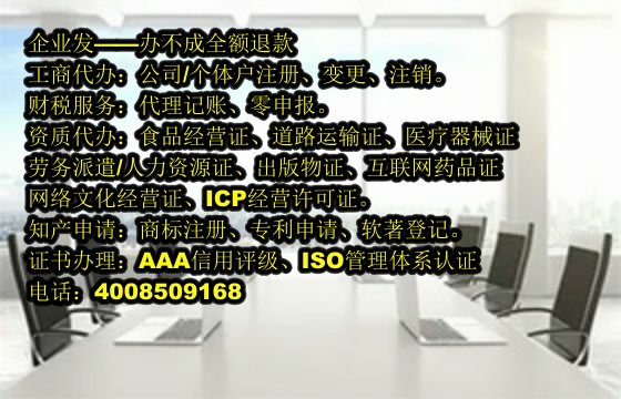 <a href='http://www.sdyzkj.com/'>公安網備案</a>代辦流程及費用詳解
