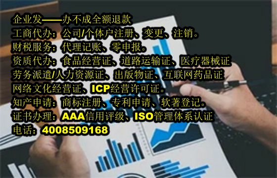 <a href='http://www.sdyzkj.com/'>注冊資本實繳</a>流程詳解及所需材料清單