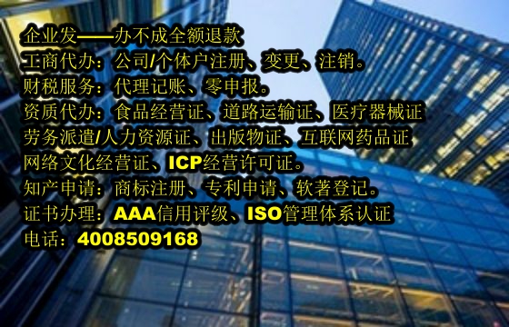 <a href='http://www.sdyzkj.com/'>高新技術(shù)企業(yè)認定</a>流程解析及所需時間概述