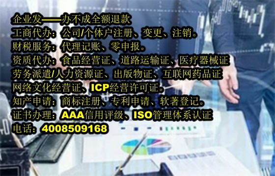 易制毒化學品運輸許可證辦理流程及周期解析